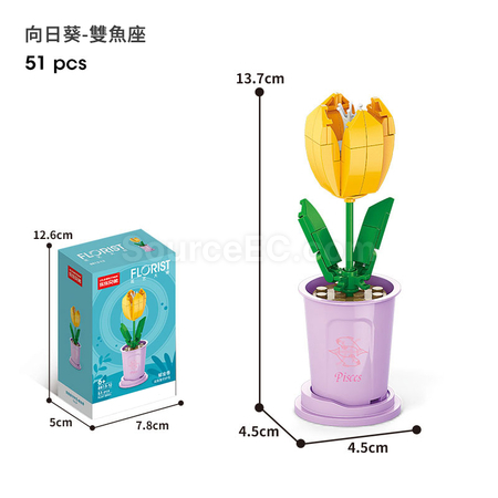 Customization Coffee Cup Plant Series Building Blocks-The 12 Zodiac Signs' Guardian Flower Collection Promotional Products