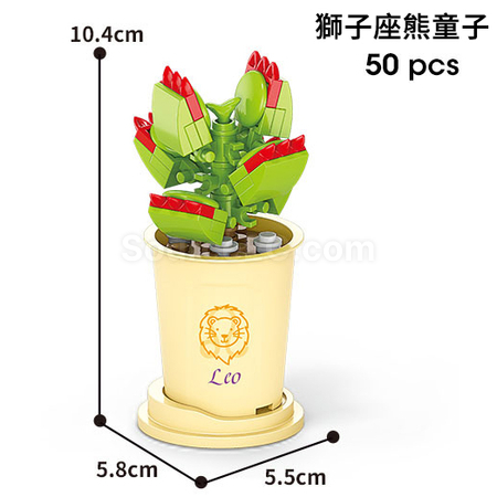 Customization Coffee Cup Plant Series Building Blocks-12 Constellations Succulent Series Promotional Products