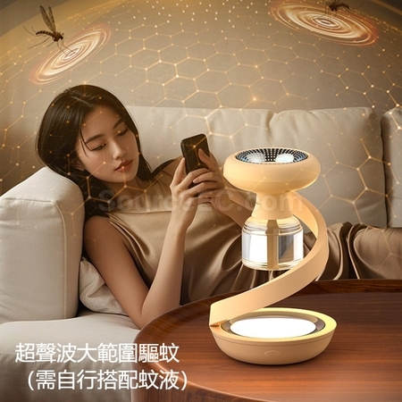 Customization Rechargeable Smart Electric Mosquito Repellent Promotional Products