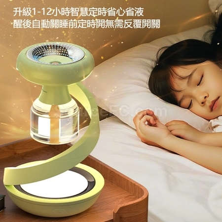 Customization Rechargeable Smart Electric Mosquito Repellent Promotional Products