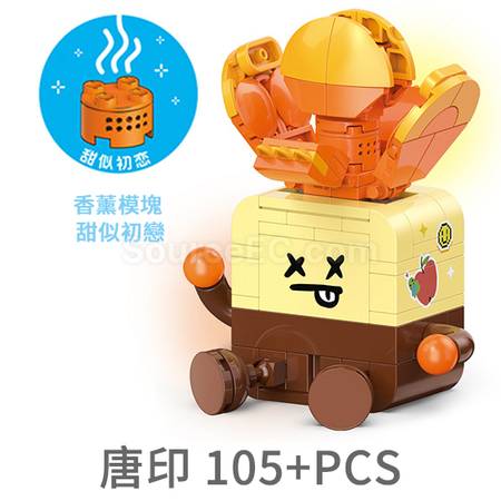 Customization Emoji Succulent Plant Building Blocks Box Promotional Products