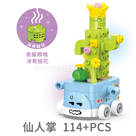 Customization Emoji Succulent Plant Building Blocks Box Promotional Products