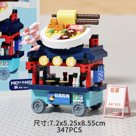 Customization Street View Building Blocks of Street Food Carts Promotional Products