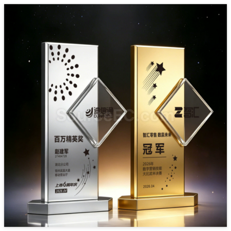 Customization Creative  Metal Trophy Promotional Products