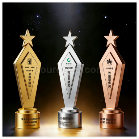 Customization Creative  Metal Trophy Promotional Products
