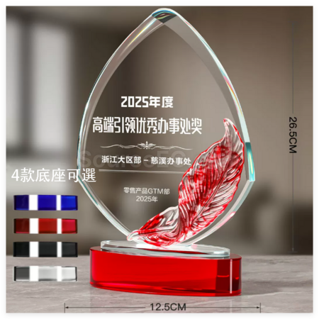 Customization Crystal Trophy Promotional Products