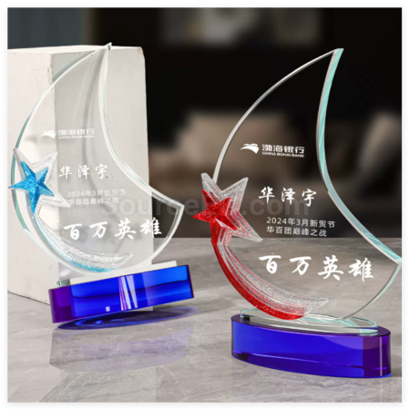 Customization Crystal Trophy Promotional Products