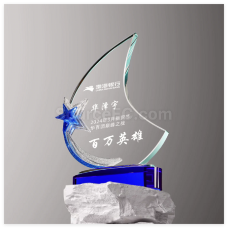 Customization Crystal Trophy Promotional Products