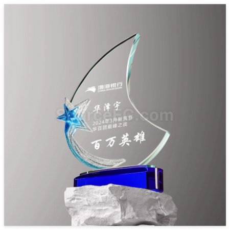 Customization Crystal Trophy Promotional Products