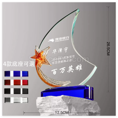 Customization Crystal Trophy Promotional Products