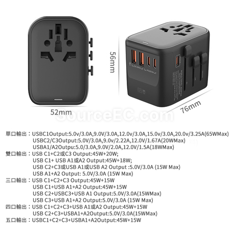 Customization Travel Adapter Promotional Products