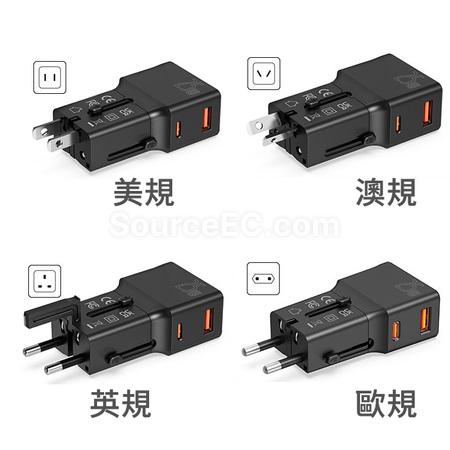 Customization Travel Adapter Promotional Products