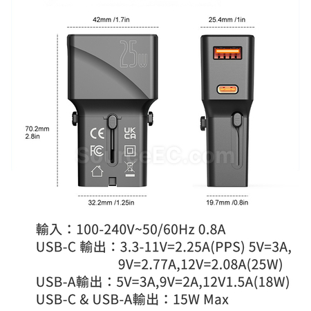 Customization Travel Adapter Promotional Products