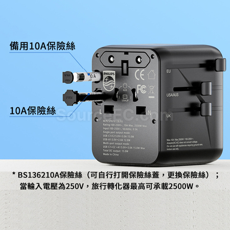 Customization Philips Travel Adapter Promotional Products