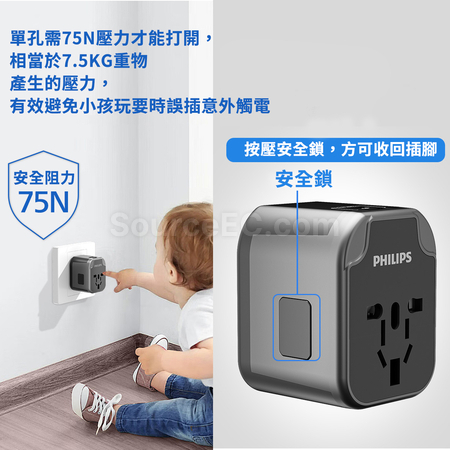 Customization Philips Travel Adapter Promotional Products