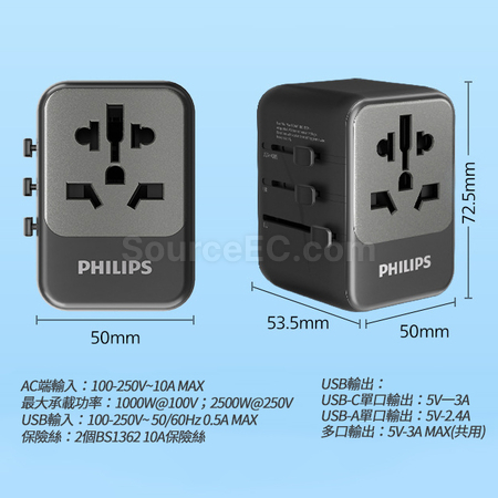 Customization Philips Travel Adapter Promotional Products