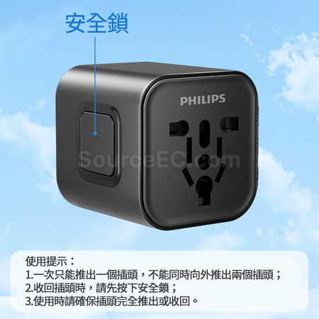 Customization Philips Travel Adapter Promotional Products