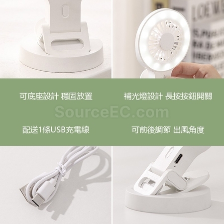 Customization Mini fan fill light with clip Promotional Products