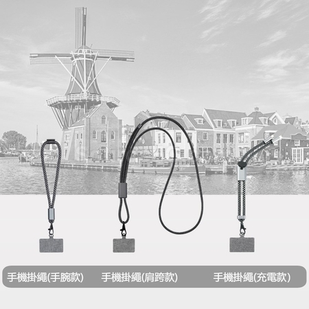 Customization Uncle Earth Ocean Recycling Material Eco-friendly Portable Charging Phone Lanyard Promotional Products