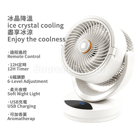 Customization Circulating Fan Promotional Products
