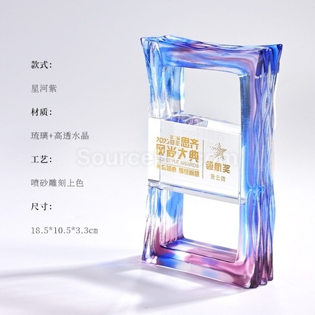 Customization Rectangle Crystal Trophy Promotional Products
