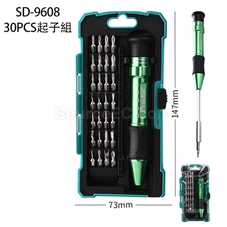 Customization Tool Set Promotional Products
