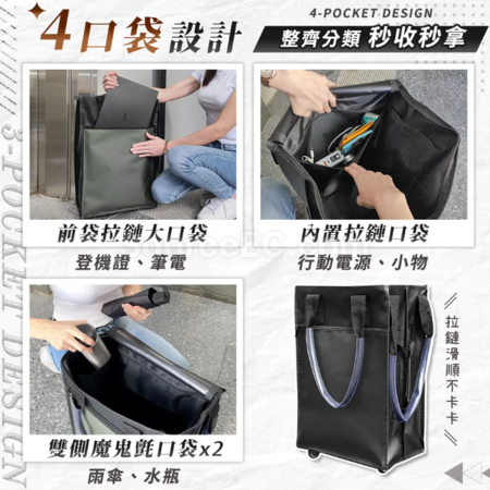 Customization Waterproof, Detachable Wheel, Multi-Functional Folding Carry-On Bag Promotional Products
