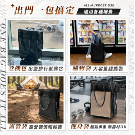 Customization Waterproof, Detachable Wheel, Multi-Functional Folding Carry-On Bag Promotional Products