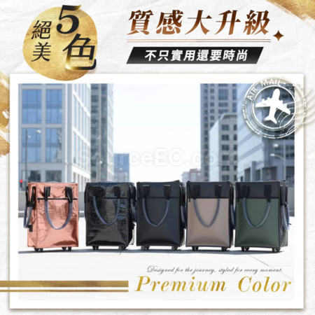 Customization Waterproof, Detachable Wheel, Multi-Functional Folding Carry-On Bag Promotional Products