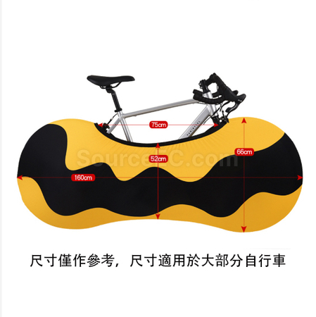 Customization Bicycle Dust Cover Promotional Products
