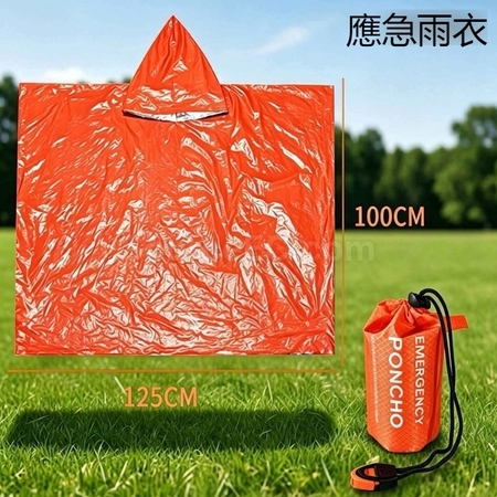 Customization Multifunctional Emergency Portable Camping and Hiking Raincoat Promotional Products