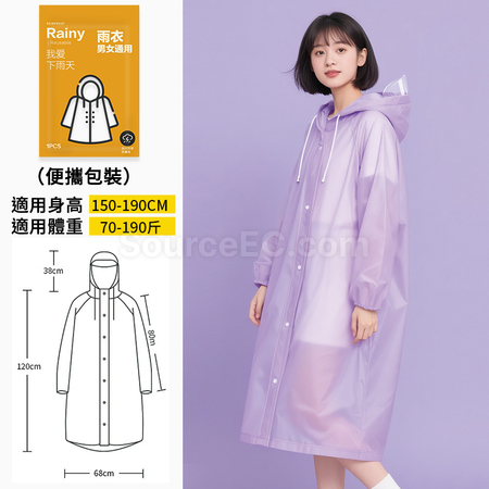 Customization EVA Raincoat With Brim Promotional Products