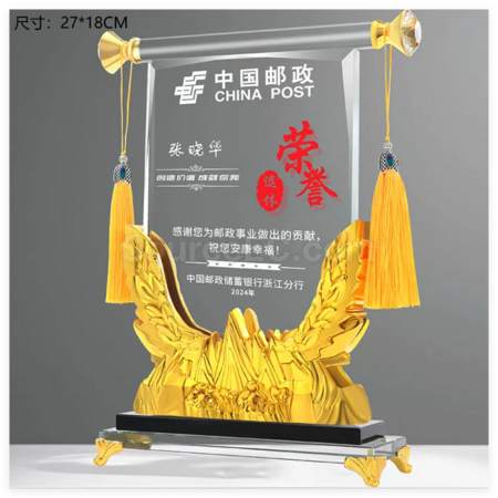 Customization Creative Crystal Banner Award Promotional Products