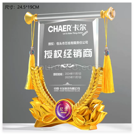 Customization Creative Crystal Banner Award Promotional Products