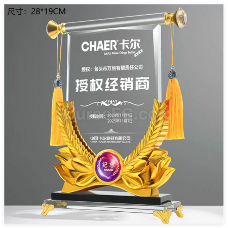 Customization Creative Crystal Banner Award Promotional Products