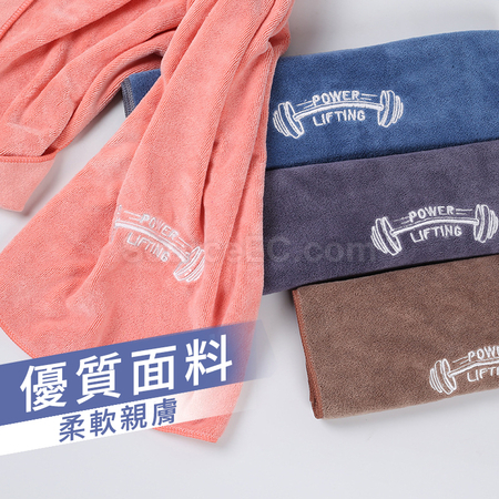 Microfiber Support Towel