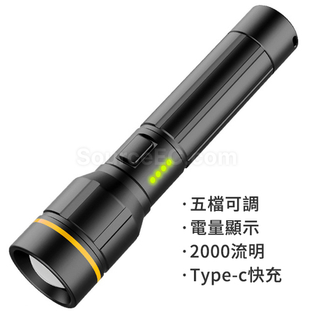Customization High Power Zoom Flashlight Promotional Products