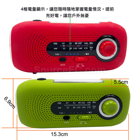 Customization SOS Disaster Prevention Emergency Flashlight Radio Promotional Products