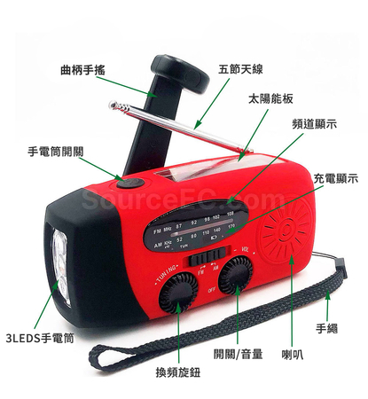 Customization Multifunction Emergency Hand Crank Solar Radio Promotional Products