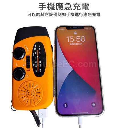 Customization Multifunction Emergency Hand Crank Solar Radio Promotional Products