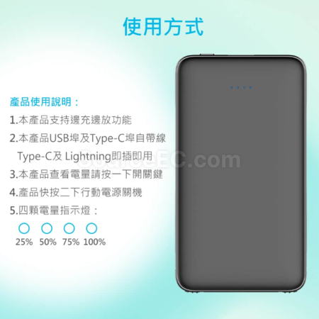 Customization BSMI Certified Portable Power Bank With Built-In Cable Promotional Products