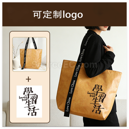 Customization DuPont Paper Tote Bag Promotional Products