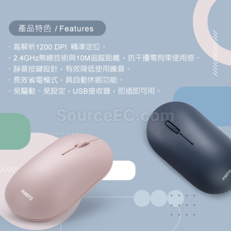 Customization Aesthetically Pleasing, Ultra-Quiet Wireless Mouse(BSMI) Promotional Products