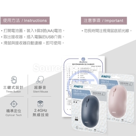 Customization Aesthetically Pleasing, Ultra-Quiet Wireless Mouse(BSMI) Promotional Products