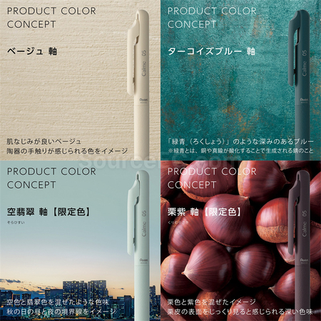 Customization Japanese Pentel Quiet Gel Pen Promotional Products