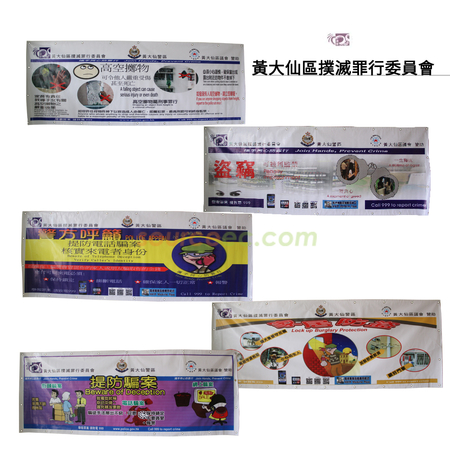 Promotional Products