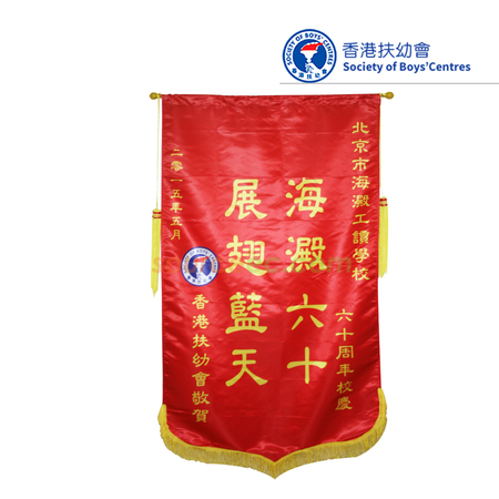 Promotional Products