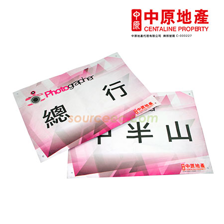 Promotional Products