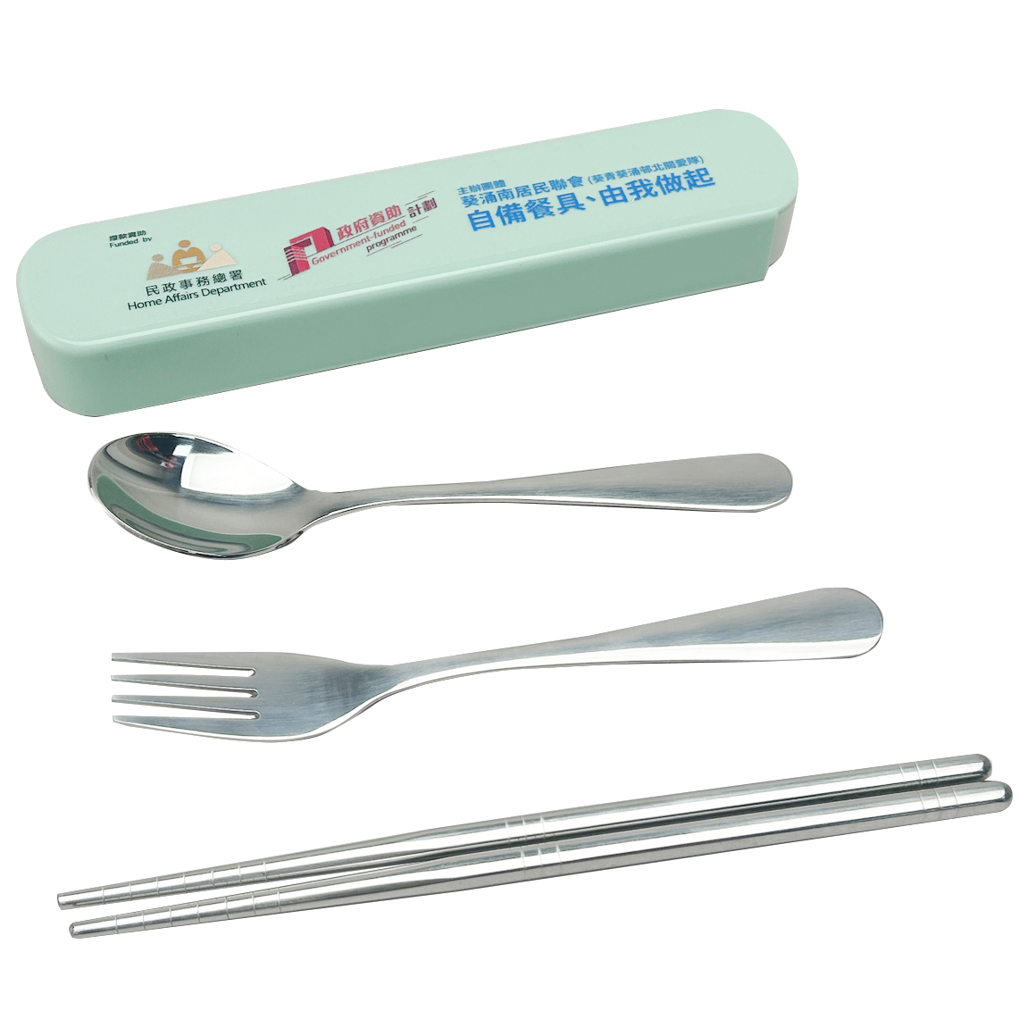 Promotional Products