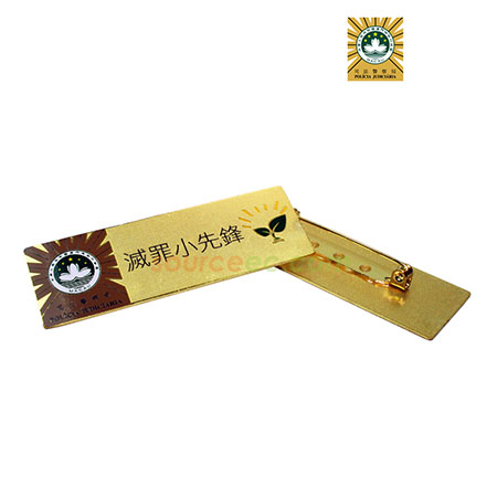 Promotional Products
